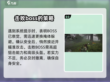 🔥萤火突击莱昂斯刷新位置大曝光！游戏党必看🔥截图4