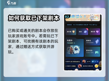 百变大侦探🔥下架本获取攻略分享🎉截图3