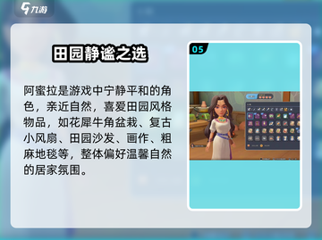 《沙石镇时光》全角色喜好大公开！💎截图6