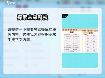 沙石镇时光⚡女性NPC礼物喜好大曝光！送对礼物速升温❤截图10