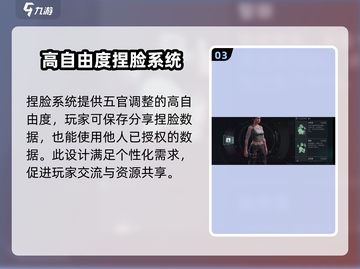 代号56捏脸🔥《原神》捏脸玩法大揭秘！截图4