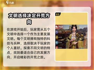 世界启元🔥不是单机！游戏类型大揭秘🎮截图4