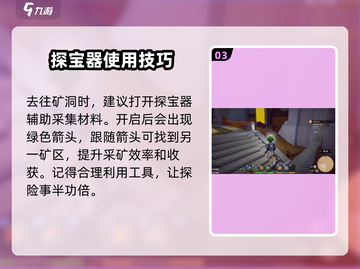 沙石镇时光💎：矿洞入口曝光，速来探秘！截图4