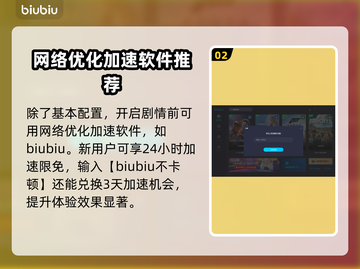 最终幻想7重生🔥窃取王冠攻略💎截图3