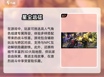 🔥2025必玩JOJO像素手游排行榜🌟经典下载全攻略！截图8