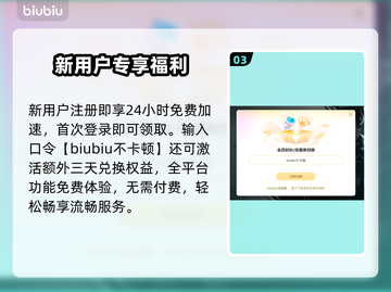 逃离塔科夫⚡加速器神推荐截图4