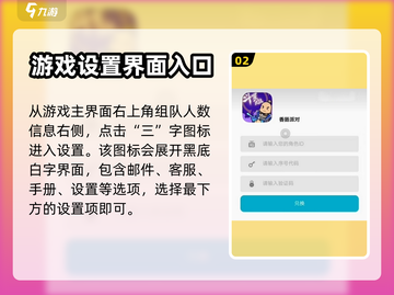 香肠派对⚡兑换码入口&使用方法大揭秘！截图3