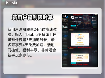 💥《终天教团》黑屏闪退？一招解决！🎮截图5
