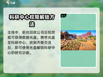 沙石镇时光💡牦牛帽获取秘籍🎉制作方法大公开！截图2