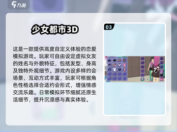 2025必玩单机女生游戏🔥超治愈推荐✨截图4