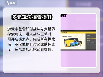 望月开服时间🎉爆料，游戏粉丝必看！截图3