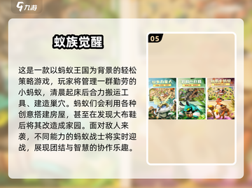 🔥2024最火要塞手游推荐！🎮截图6