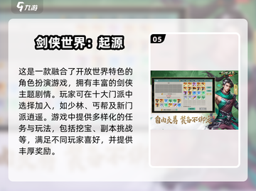 西山居二次元手游推荐💥2025必玩🔥截图6