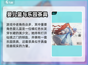 重返未来1999💥全角色介绍来啦！😍截图3