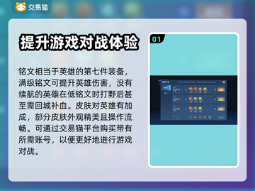 王者荣耀买号就来这里🔥超全平台推荐🎉截图2