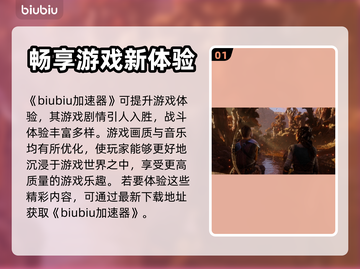 战神5🔥好玩到爆！评分逆天，不玩后悔✨截图2