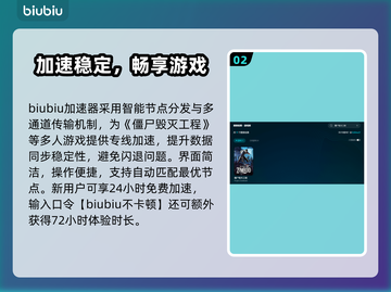 💥僵尸毁灭工程闪退？秒回桌面神操作！🎮🔥截图3
