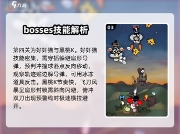 🎮发条总动员怪物全曝光！稀有BOSS惊现战场💥截图4