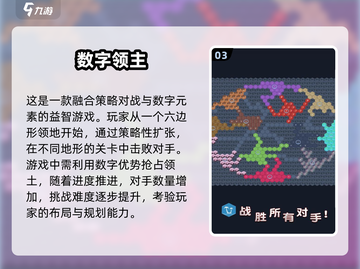 2024经典数字连线画游戏下载🔥让你爱不释手！截图4