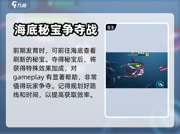 鱼吃鱼游戏🔥虎鲸称霸海洋，吞噬一切✨截图4