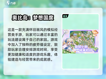 2025最🔥换装游戏排行榜✨👗截图4