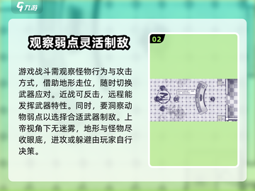 🔥阿瑞斯病毒2英文名曝光！ gamers必看 🔍截图3