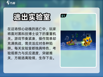 2024超🔥单机手游推荐🎉下载必玩截图2