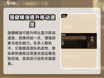 饥荒联机版🔥温蒂药水效果大揭秘！💎截图7