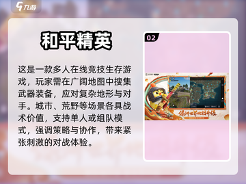 2024男生必玩🔥游戏清单来啦！🎮截图3