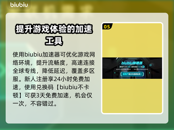 我独自升级崛起，李宝拉🔥游戏角色揭秘！截图6