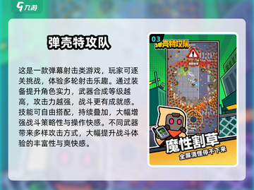 🔥2025射击游戏TOP榜💥玩过才叫懂！🎮截图4