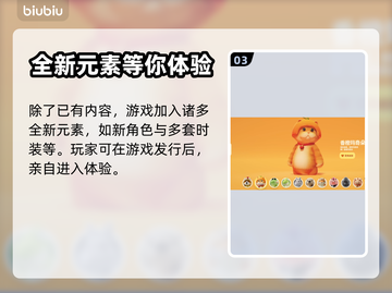 动物派对💰低至几折？游戏定价大揭秘🎉截图4