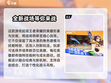 🔥星之破晓申请资格多久通过？快速通关秘籍🎉截图3