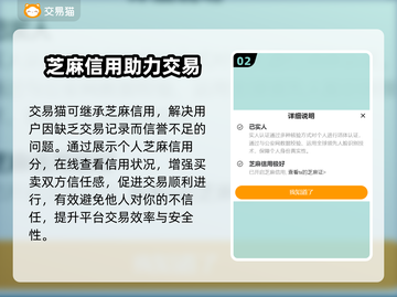 鸣潮🎮号估价平台推荐，快速变现秘籍✨截图3