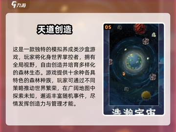 🔥2025最火自由沙盒手游TOP榜🎮截图6