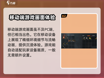 腐蚀手游画质🔥顶级光影效果沉浸体验⚠截图3