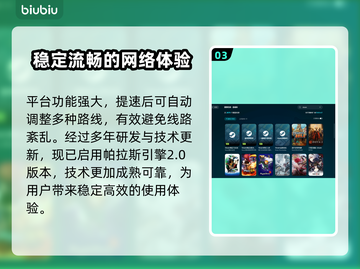 暗黑潜水员🔥加速器推荐，玩手游必备！截图4