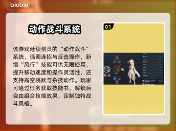 剑灵NEO掉线延迟？加速器下载渠道大公开！🚀🎮截图2