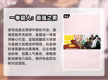 🔥2025最耐玩的回合制手游推荐！🎮经典必玩榜单截图5