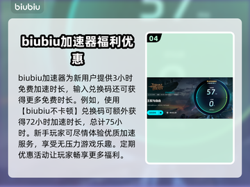 王权与自由🔥加速器推荐，玩手游必备！截图5