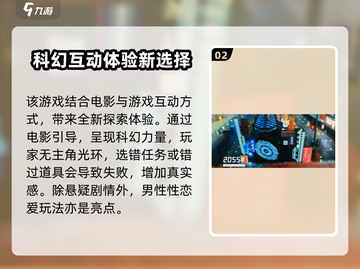 反转21克🔥超好玩！游戏特色等你来探索🎉截图3