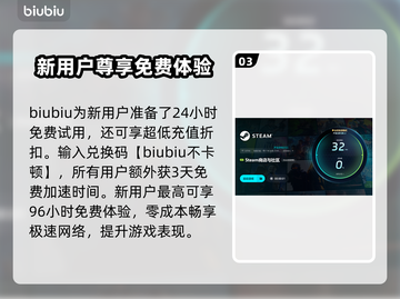萌萌夹击🔥黑屏闪退卡顿？用这个加速器立马流畅！🚀截图4