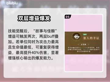 【千年之旅】牛牛花梨竟是卧底？🔥截图6