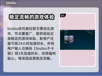守望先锋2掉帧？这一招轻松解决！🔥🎮截图2