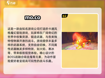 🔥超细胞手游合集2025！这些游戏太上头了🎮💥截图3