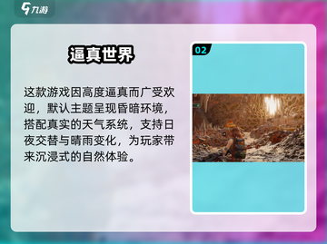 代号56🔥手柄畅玩爽爆！🎮截图3