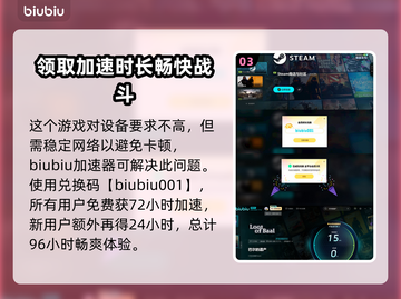 巴尔的遗产配置要求🔥《巴尔的遗产》你需要这些配置！🎮截图4