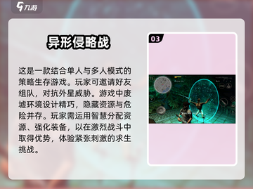 🔥2025最受欢迎RPG游戏TOP5下载指南💥截图4