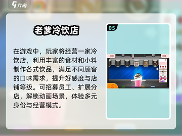 🔥2025热门老爹游戏下载💥免费玩的手游推荐🎮截图6