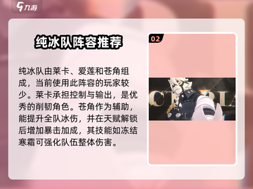 绝区零🔥T0阵容排行出炉！速看职业推荐🚀截图3